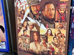-太平洋激光影城(金沙紫荆店)