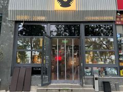 -独音唱片 Indie Music