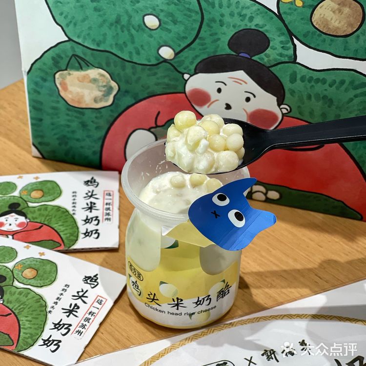 喝上一口满满的幸福感～这一杯很苏州！