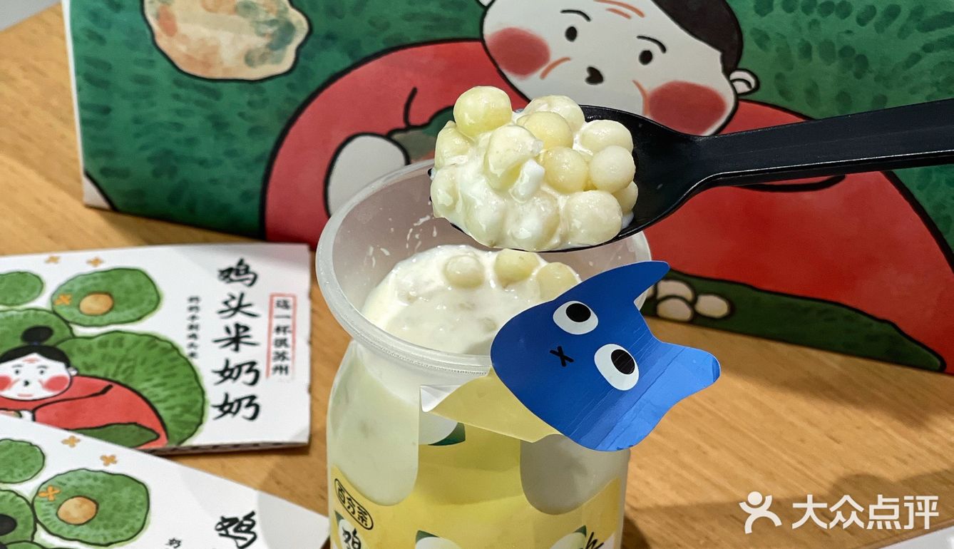 喝上一口满满的幸福感～这一杯很苏州！
