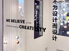 -设计共和 Design Republic(江宁路店)