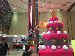 -武汉华夏国际影城(鲁广店)