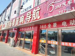 -新月3M汽车贴膜隐形车衣膜小二官方授权店(肖村桥店)