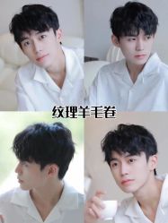 -贝勒爷专业男发