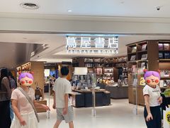 -茑屋书店(天目里店)