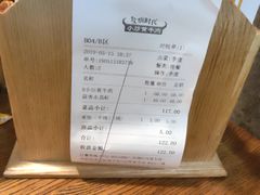 -炊烟小炒黄牛肉(中心印象城店)