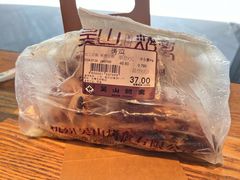 -吴山烤禽 (吴山路店)