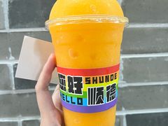 -周大娘牛乳(旧寨古村总店)