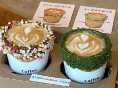 -城南花开咖啡(稻花村店)