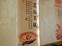 -肖记公安牛肉鱼杂馆·省级非物质文化遗产(三角路直营店)