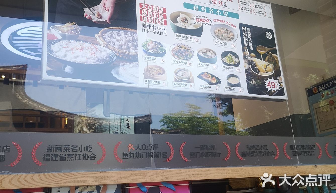 旧巷南-福州小吃的集合地