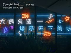 -凤城·食都