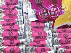 -昆明冠生园·蛋糕·面包(南强街店)