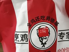 -肯德基(水坊邻里店)