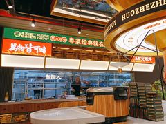 -火啫啫·粤式啫啫煲(南京弘阳店)