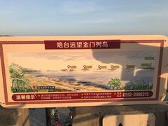 -胡里山炮台