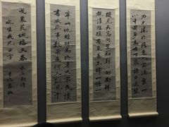 -辛亥革命博物院北区