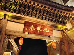 -泰宁旅游风景名胜区