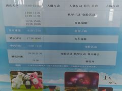 -惠州金海湾嘉华度假酒店