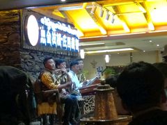 等位区-思金拉措庄园藏餐(太阳岛店)