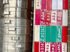 -達揚原味燉品(文明路店)
