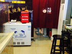 沪上阿姨(恒隆店)-沪上阿姨鲜果茶(华新大街店)