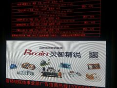 -星美国际影商城(虹口店)