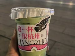 -炖物24章·顺时轻养茶(杭州大厦店)