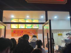 门面-潘老大炸鸡腿(九狮桥街店)