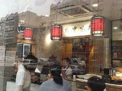 -拾味中点(泺文路店)