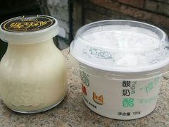 -狐狸家·酸奶酪专门店(平江路店)