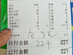 -鱼之家小四川水煮鱼