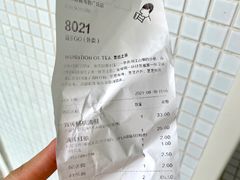 -喜茶(广州荔湾领展广场店)