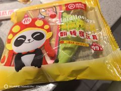 -海底捞火锅(丰尚国际广场店)