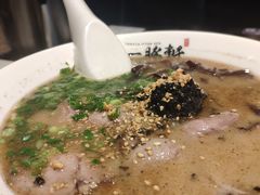 -一豚轩·烧鸟·豚骨拉面(五四路店)