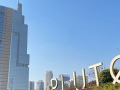 -UNI UNI(环亚凯瑟琳店)