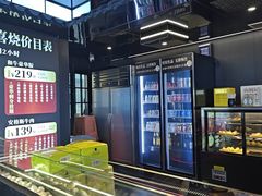-牛武士寿喜烧·和牛火锅自助(全球首店)