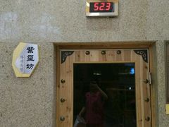 -丽池宫韩式汗蒸会馆(华灯坊店)