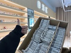 -鲸渝眼镜·浅目视光(春熙路店)