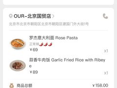 -OUR Bakery(国贸商城店)
