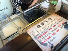 -鞠氏黑芝麻糊(水塔店)