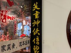 门面-风波庄(云蝠大厦店)