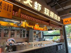 -李犟大爆鳝面·手工蟹黄包(湖滨西湖店)