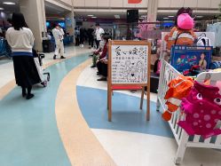 -复旦大学附属儿科医院