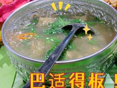 -纳兰傣雀傣味餐厅