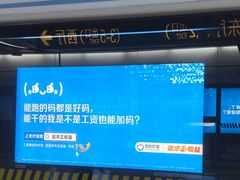 -漕河泾开发区(地铁站)