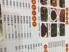 -金铲铲·江湖菜烧烤