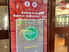 -亚龙湾老厨房·海南家常味