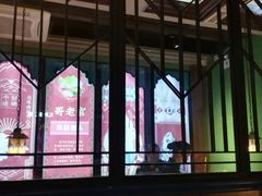 -哥老官重庆美蛙鱼头(宝山龙湖店)