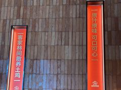 -话梅·客家小厨(东门店)